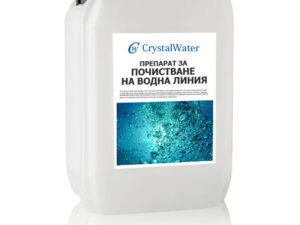 Препарат за водна линия 5 л.