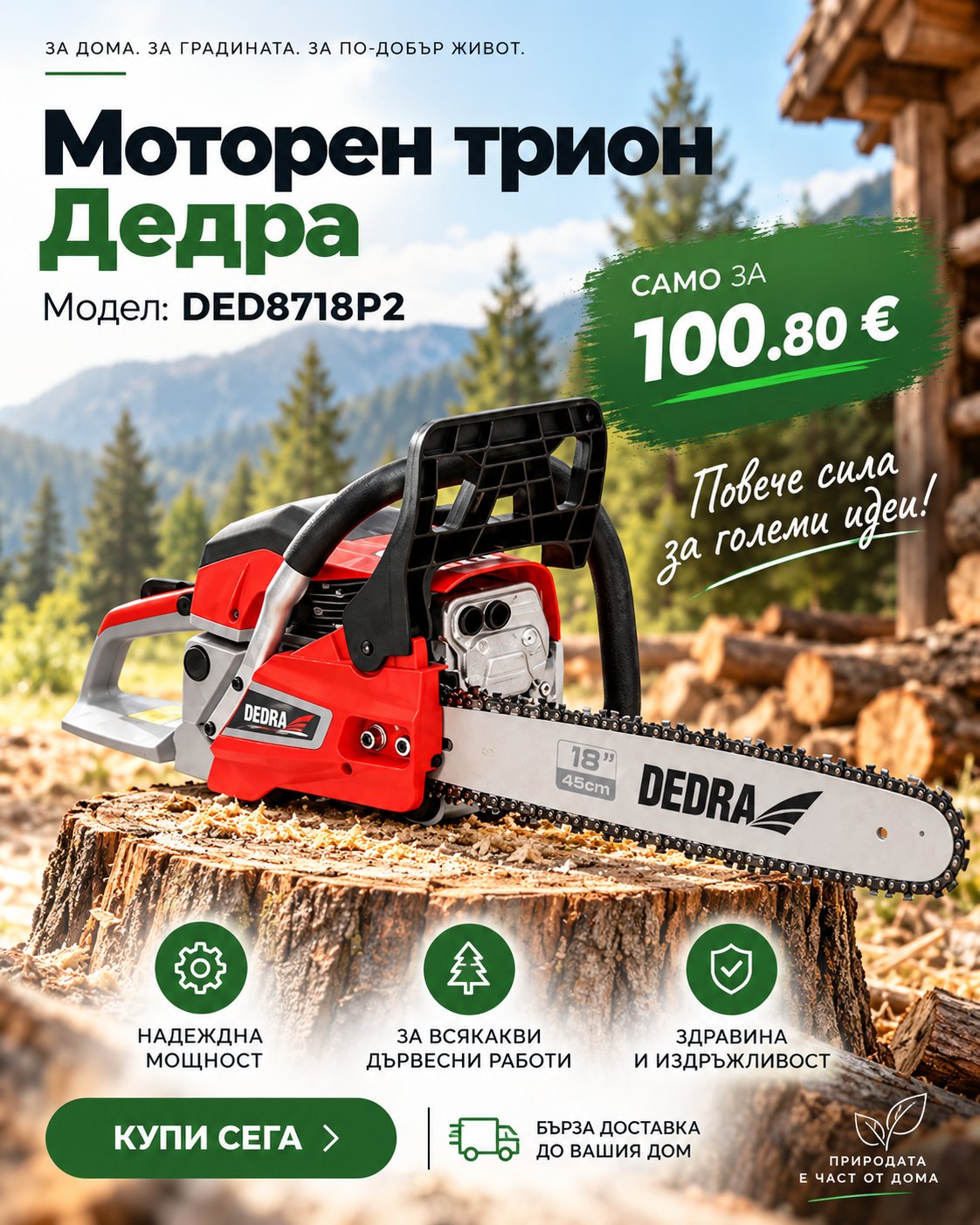 avimus mobile banner v2 1