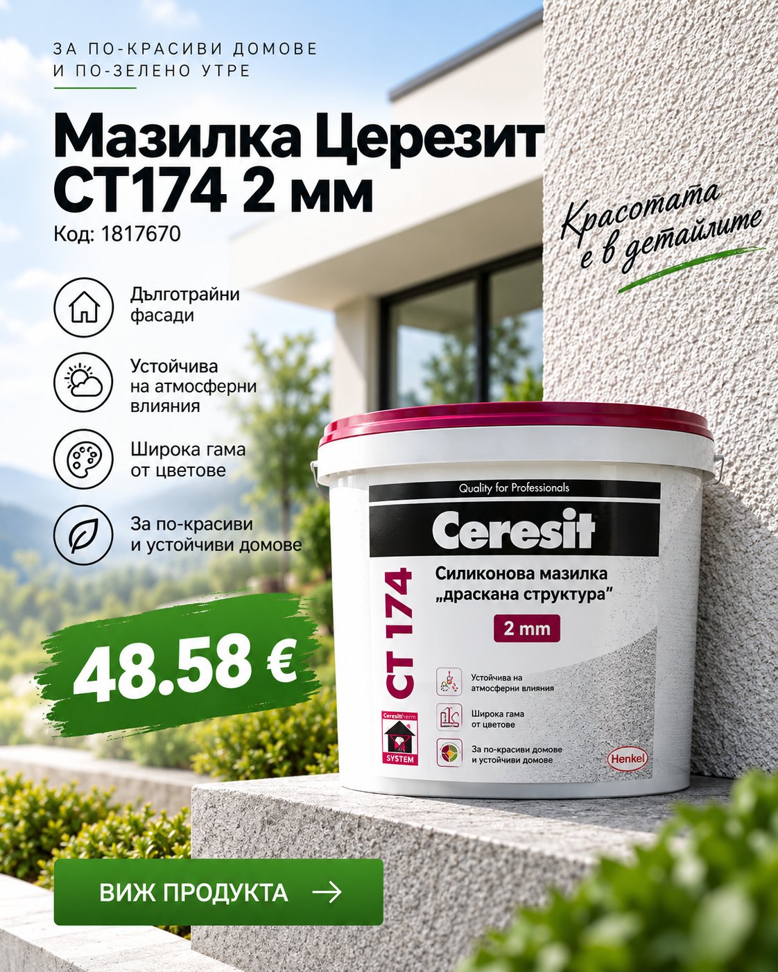 avimus mobile banner v2 3